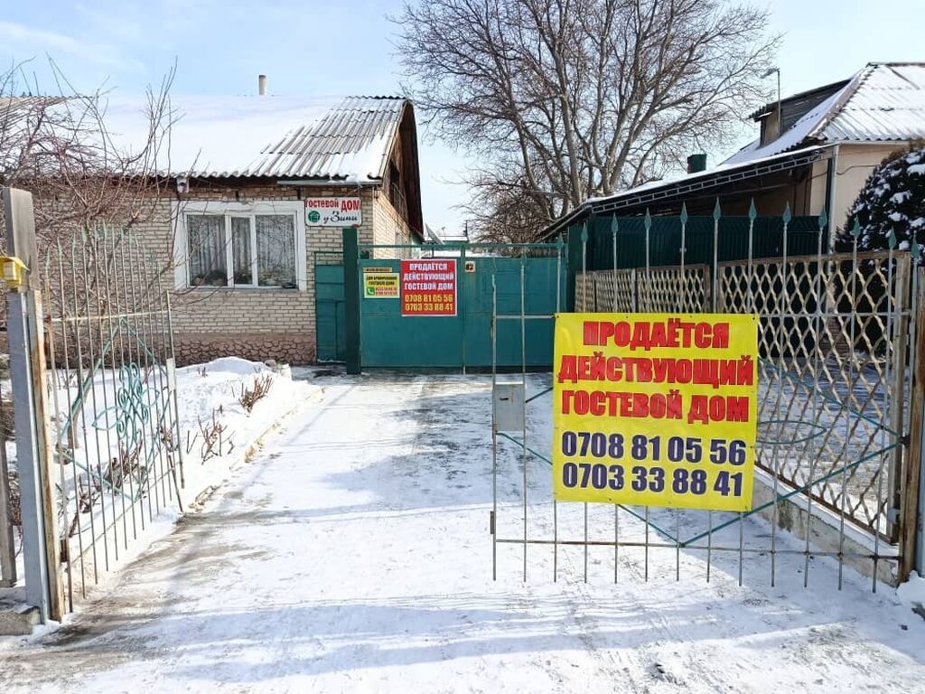 В связи с срочным переездом продается по одной цене жилой дом общей: фото 6