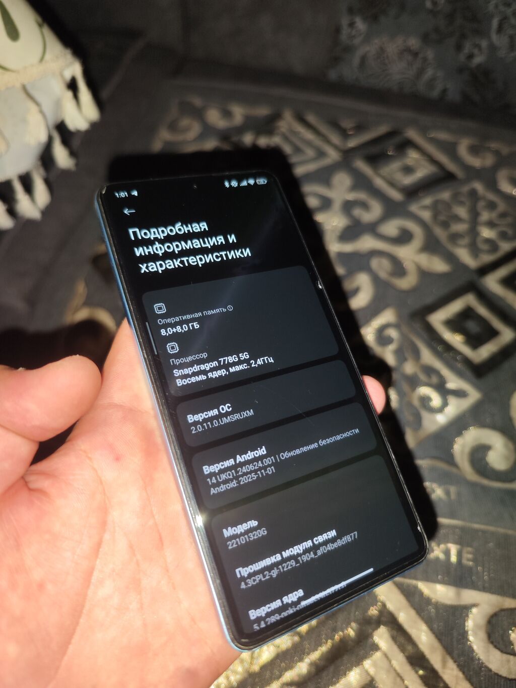 Poco X5 Pro 5G, Б/у, 256 ГБ, цвет - Голубой, 1 SIM, 2 SIM — фото 7