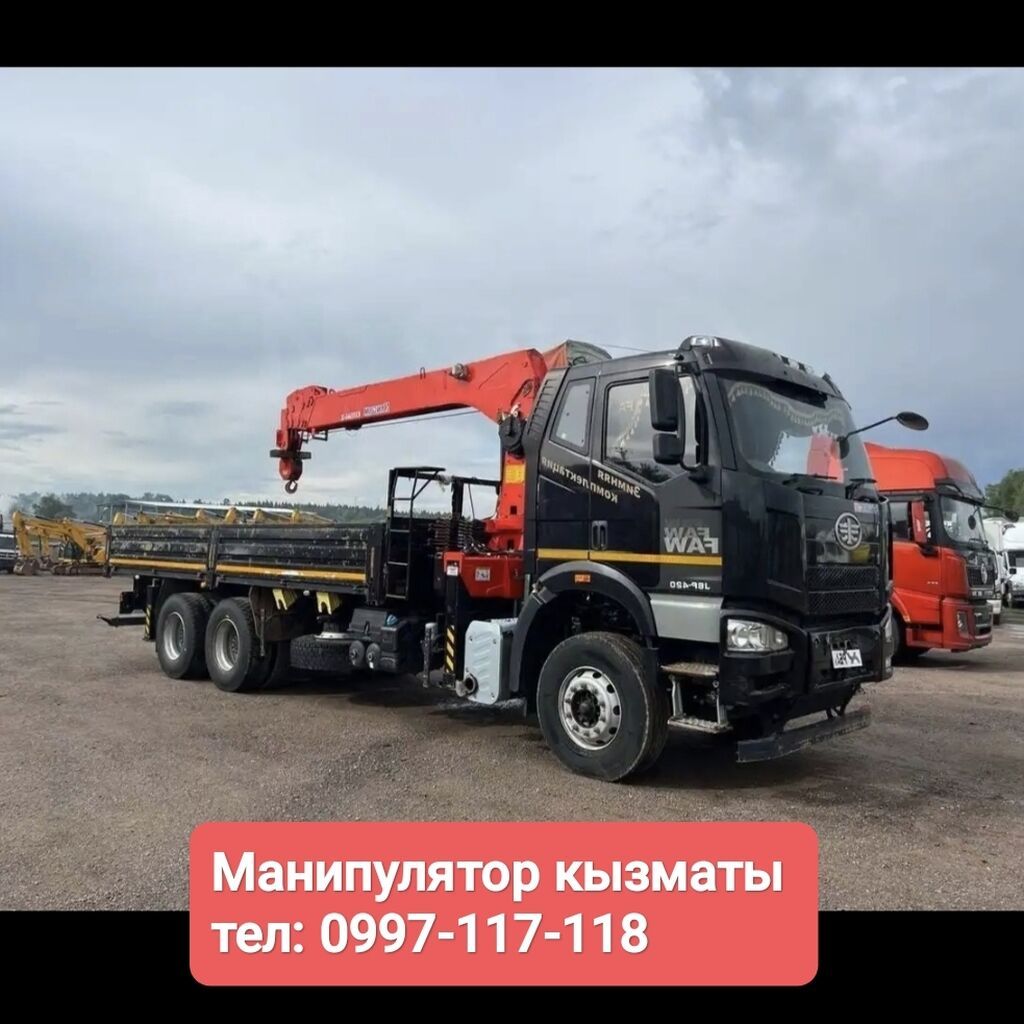 Стрела 14 м, 12 т, Борт 15000 кг