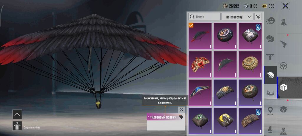 Продаю личный жирный аккаунт PUBG Mobile в связи с уходом из игры: фото 4
