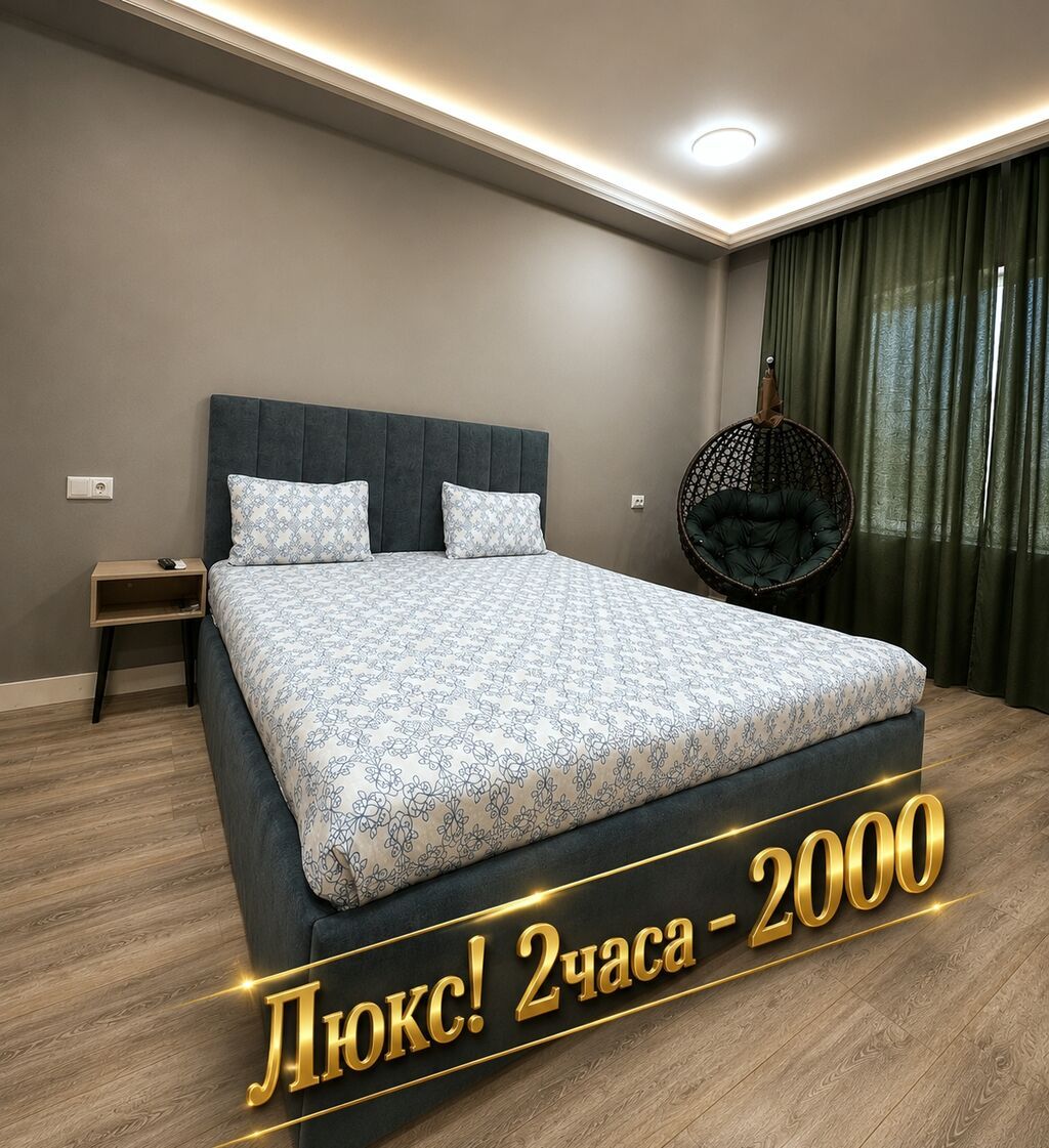 1 комната, Восток-5 мкр, Телевизор, Банные принадлежности, Круглосуточное заселение, фото 10