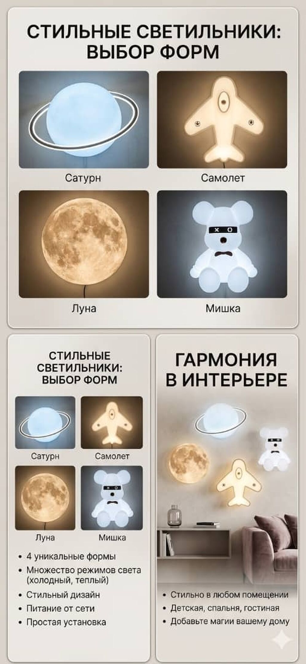 Настенные и потолочные светильники с уникальными формами Варианты: фото 3
