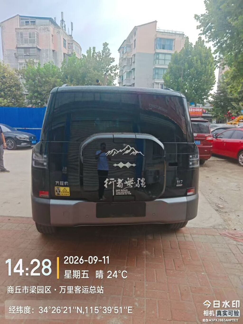 BYD FangChengBao Titanium 7: 2025 г., 1.5 л, Автомат, Гибрид, Внедорожник: фото 4