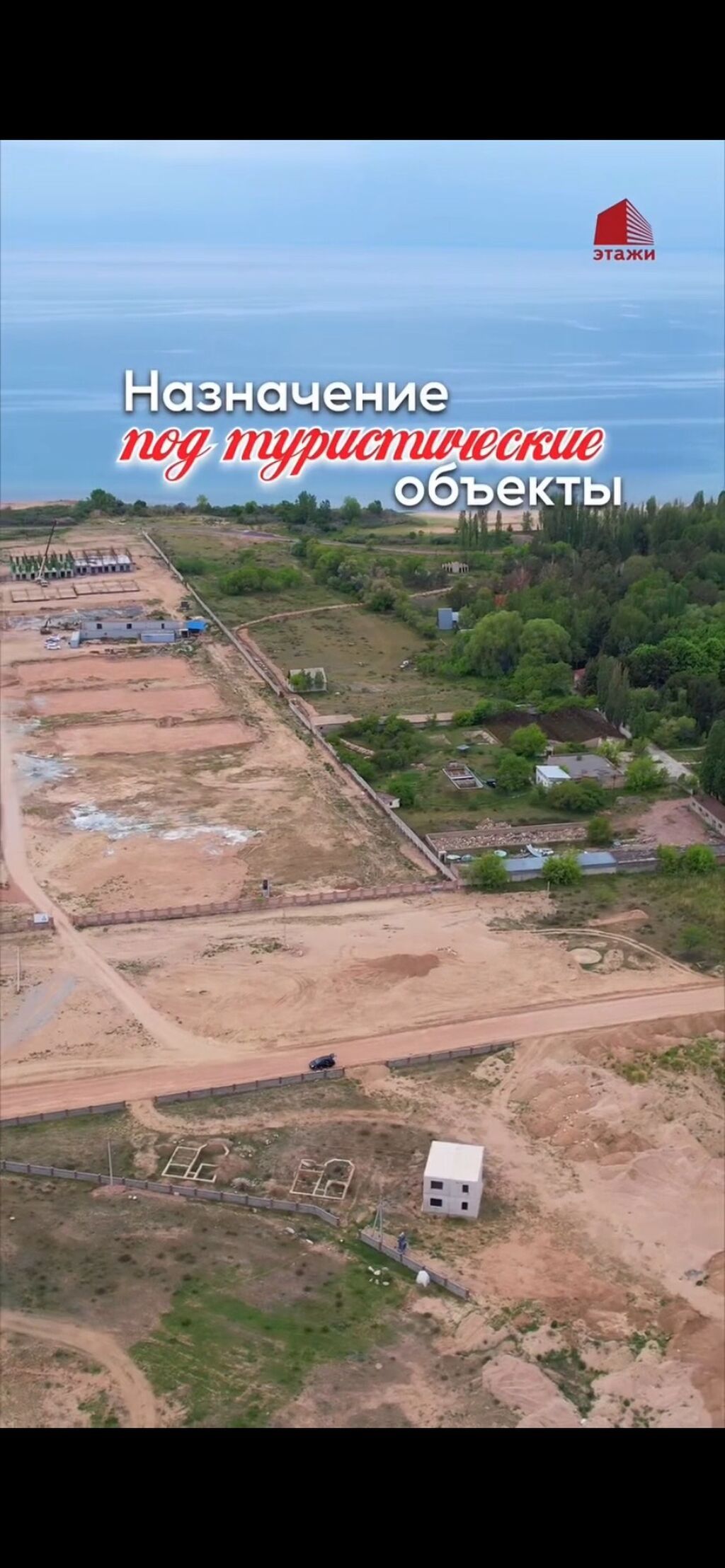 5 соток, Для бизнеса, Договор купли-продажи: фото 8