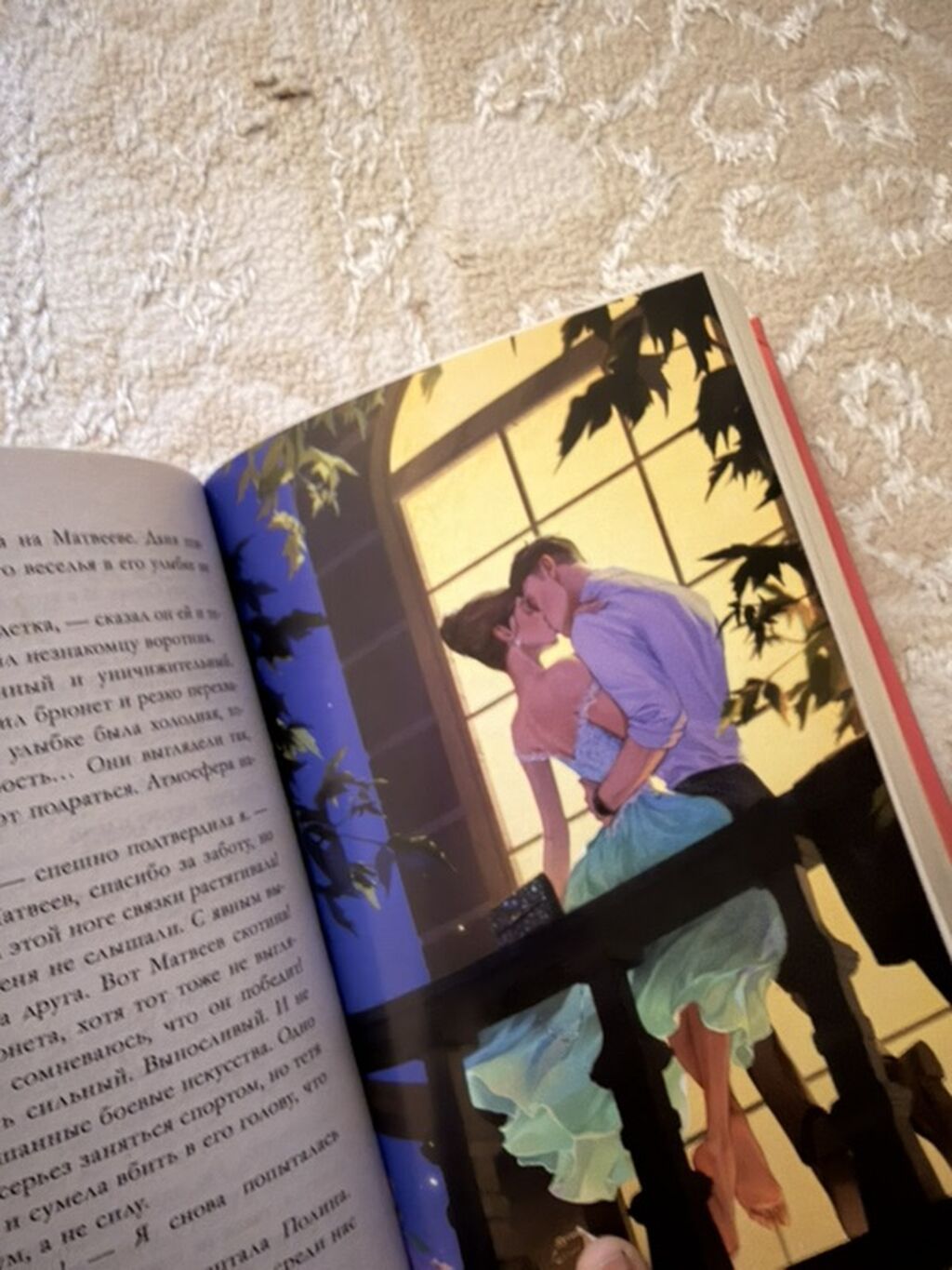 Продаю дилогию книг Анны Джейн с подписью самой Анны! 1): фото 4