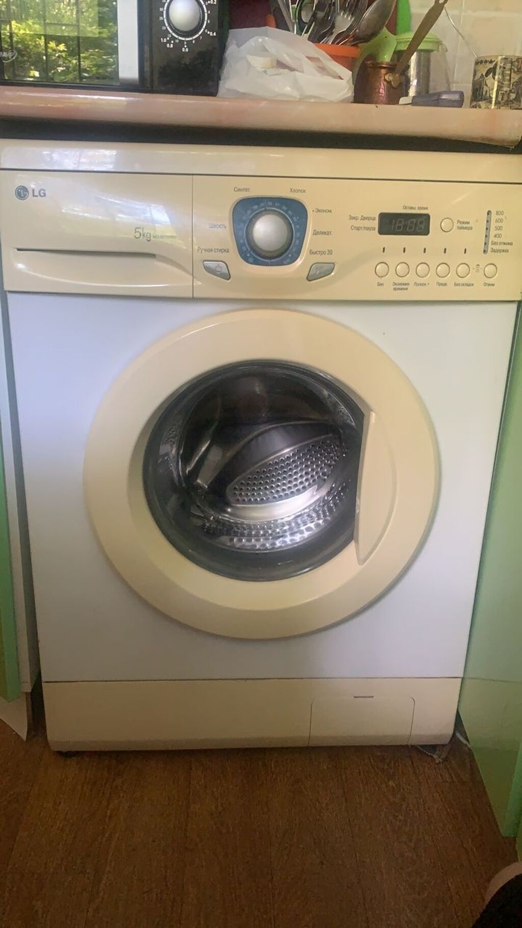 Продаю стиральную машину