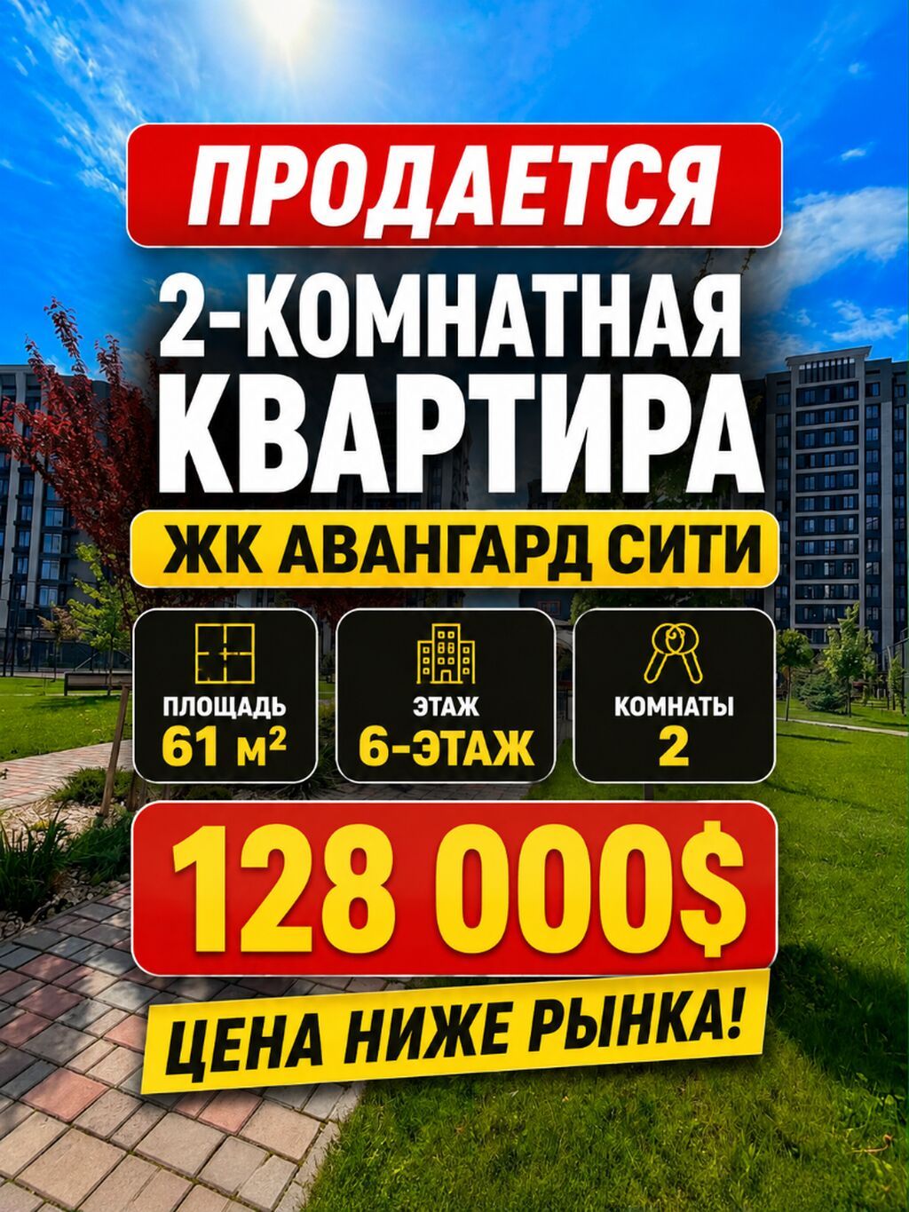2 комнаты, 61 м², Асанбай мкр Элитка, 6 этаж, Дизайнерский ремонт: фото 1