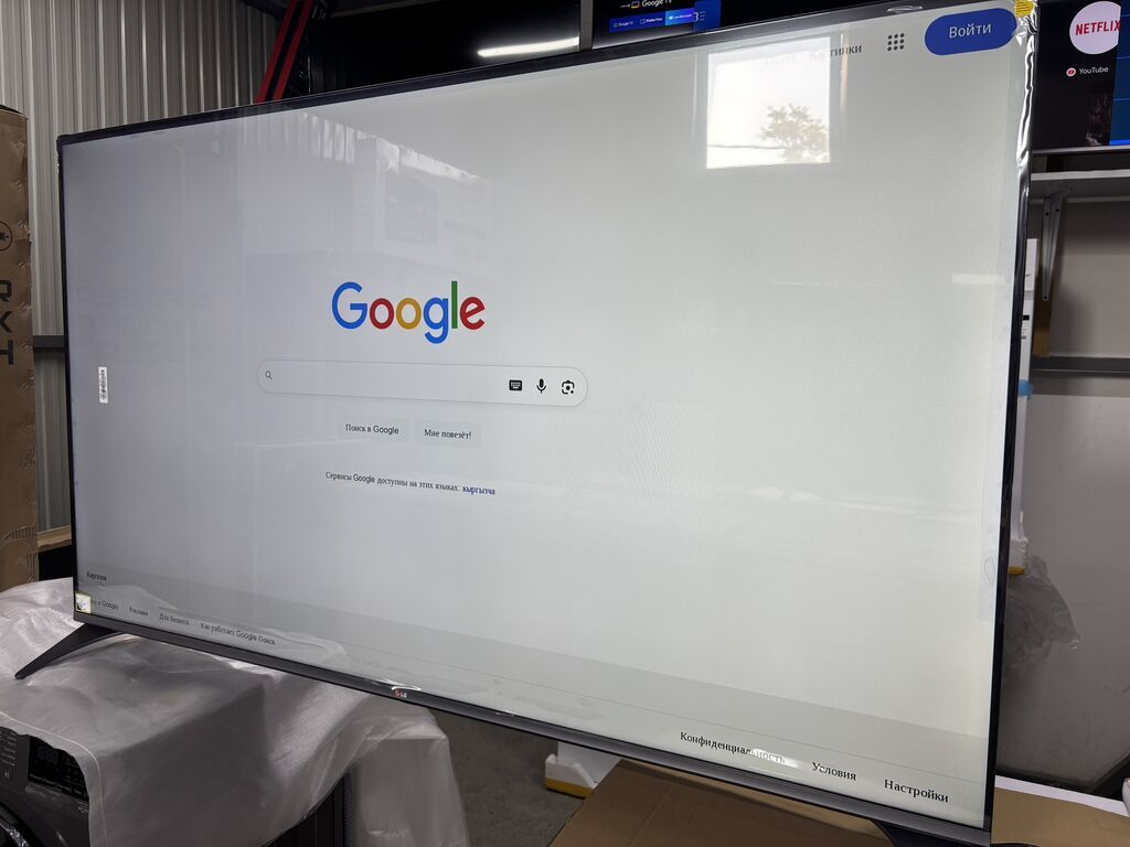 АКЦИЯ ‼ У НАС САМЫЙ НИЗКИЙ ЦЕНЫ. АКЦИЯ! LG WEBOS 65 ДЮМ: фото 8