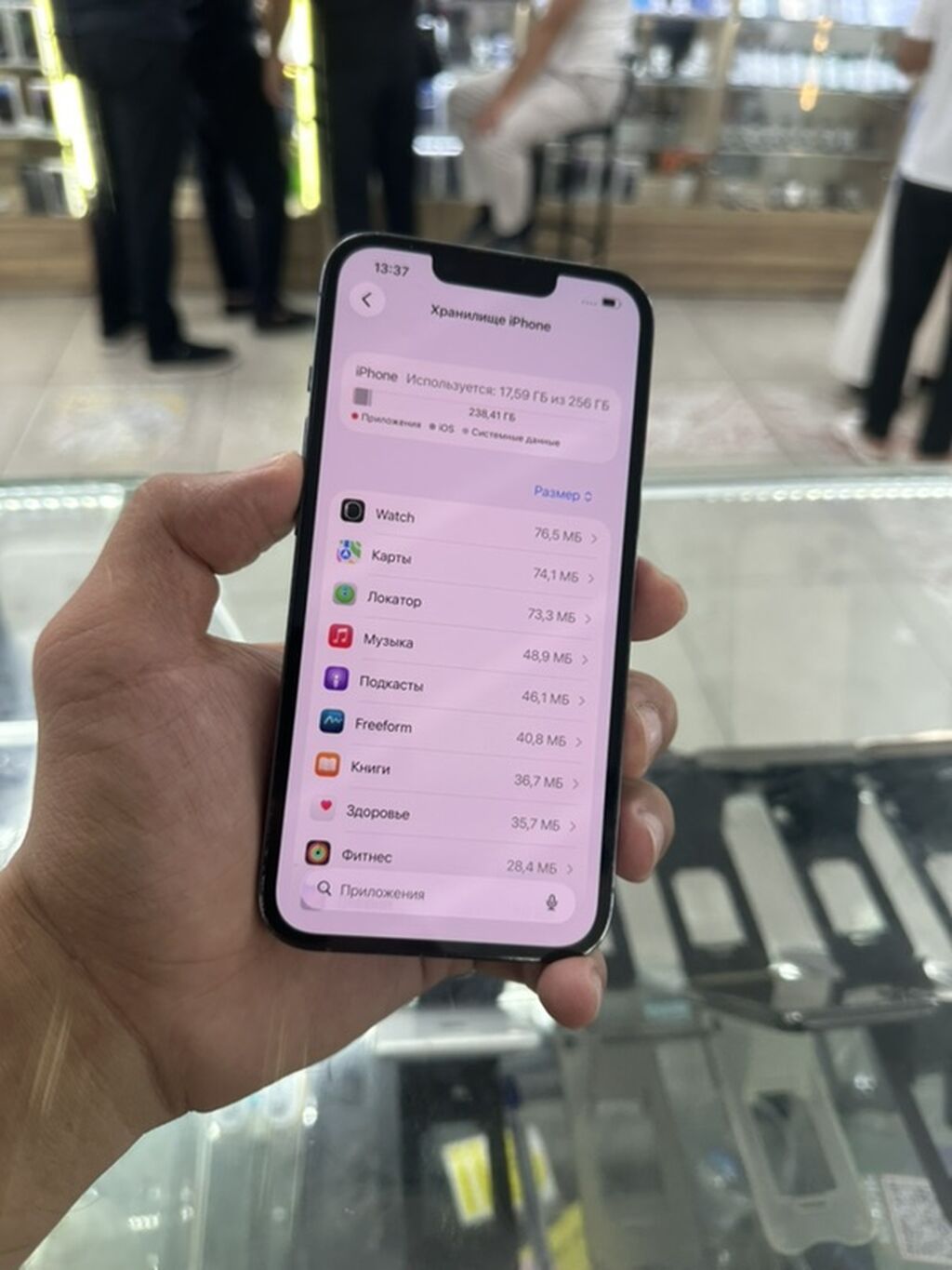IPhone 13 Pro, Б/у, 256 ГБ, Sierra Blue, Защитное стекло, Чехол, 93 %: фото 4