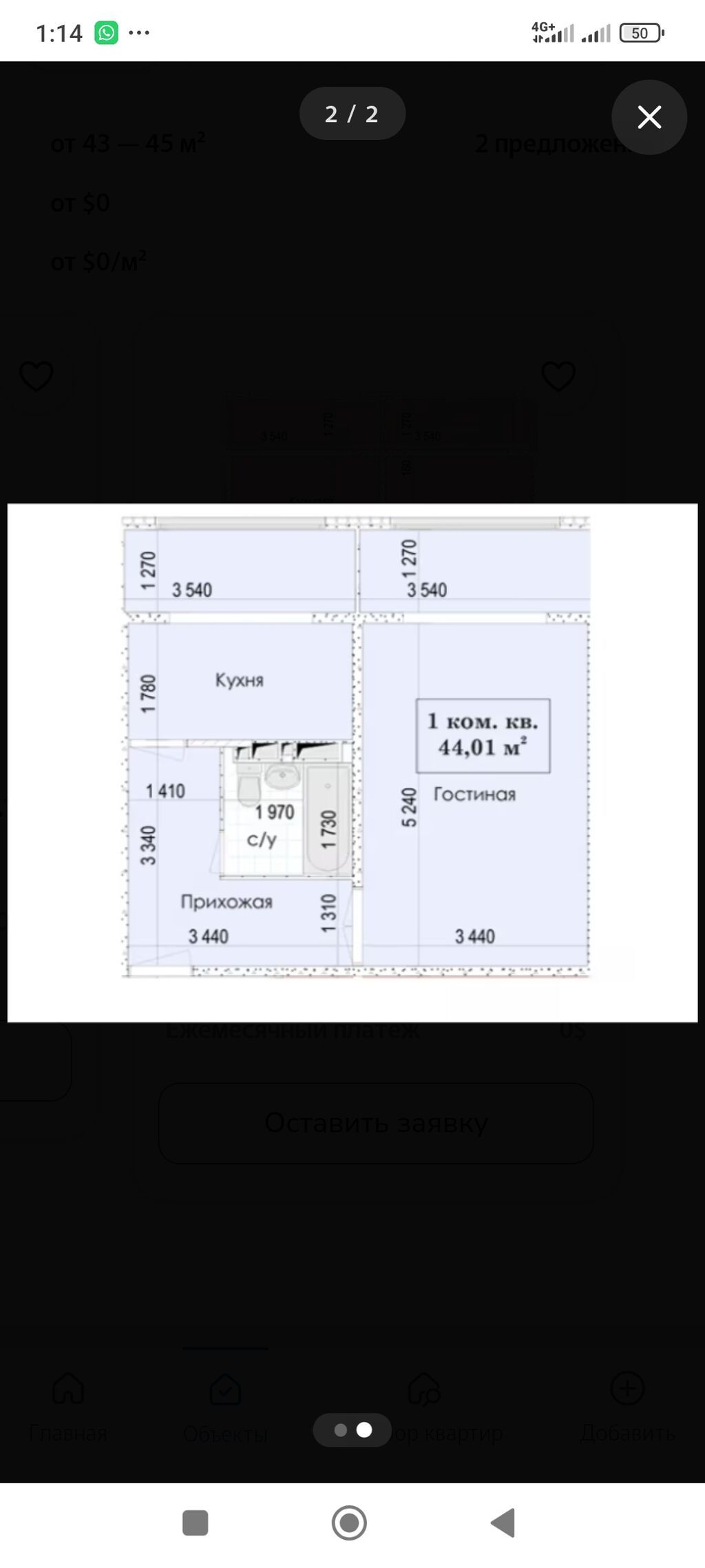 Продам 1-комнатную квартиру в ЖК NEO, 45 м²: фото 5