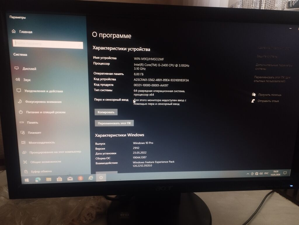 Продаю ПК игры тянет отлично не зависает установлено видеокарта для: фото 4