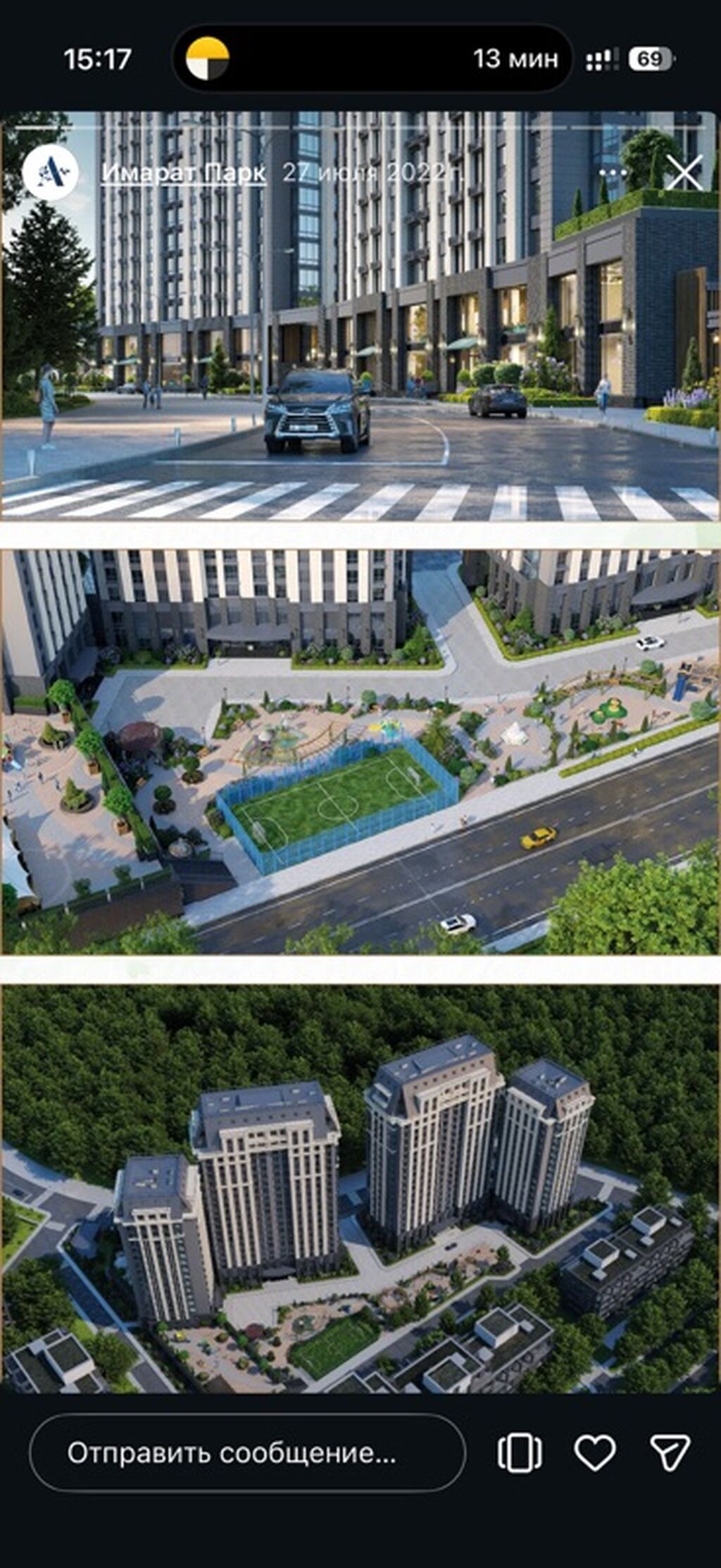 Imarat Park Residence Сдача ПСО 20/10/2026 2 комнатная, можно: фото 2