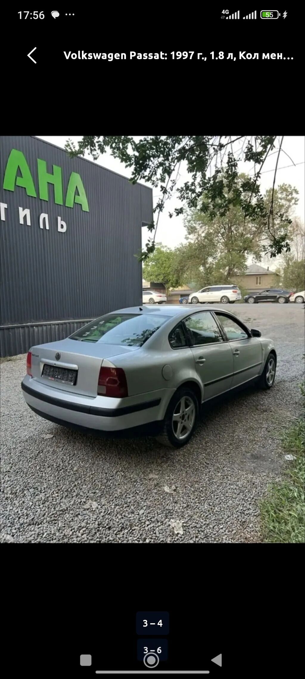 Volkswagen Passat: 1997 г., 1.8 л, Механика, Бензин, Седан: фото 3
