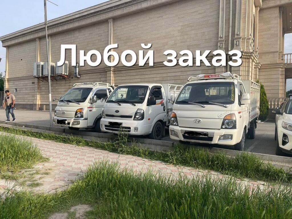 Заказать Хендай портер, Вывоз бытового мусора, C грузчиком: фото 3