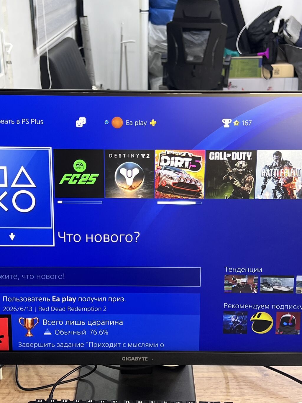 PlayStation 4 Pro 2TB, идеальное состояние: фото 6