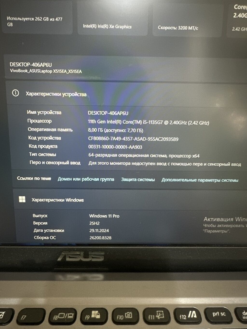 Ноутбук ASUS VivoBook 15 X515EA Ключевые характеристики: - Экран: фото 2