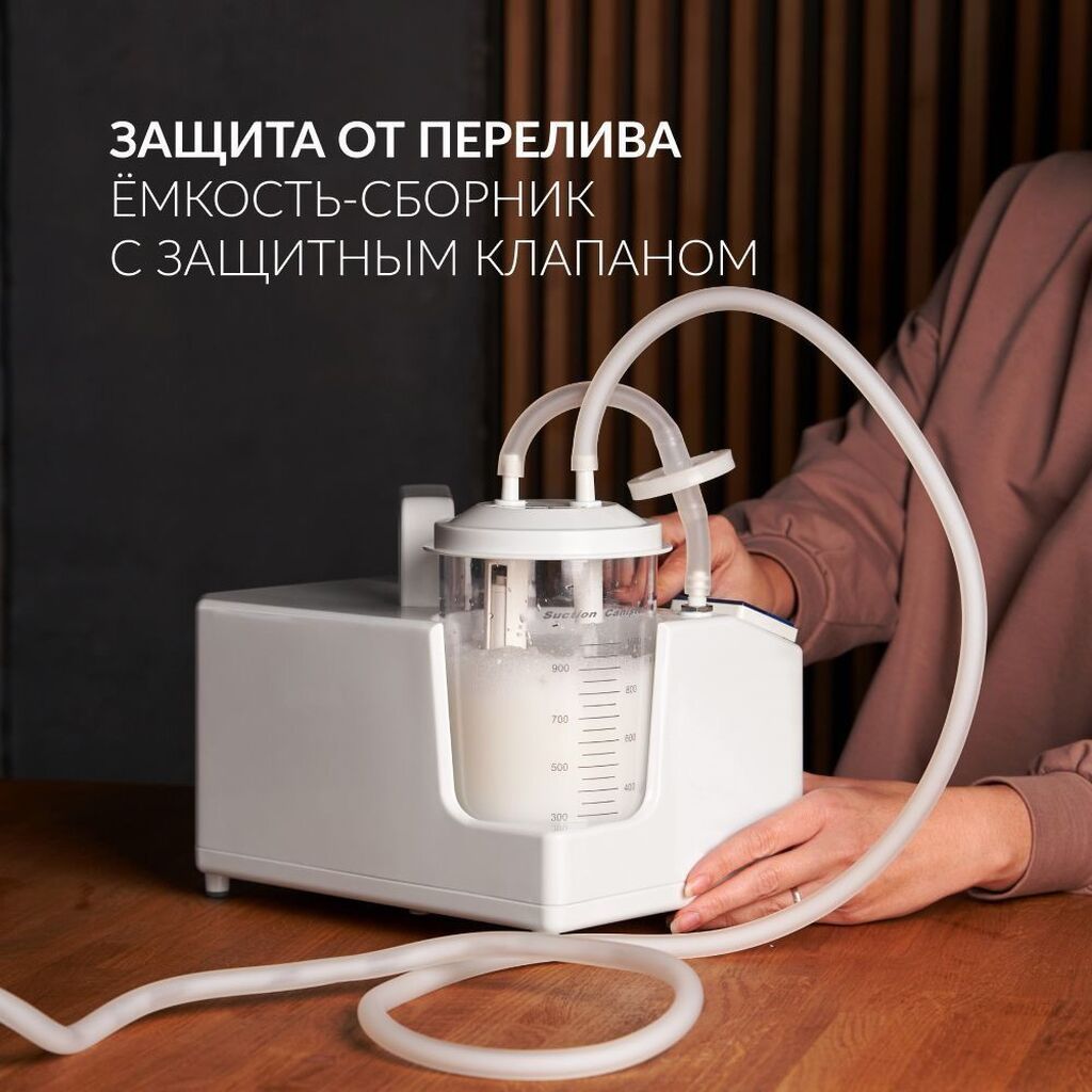 Отсасыватель электро аспиратор 24/7 доставка хирургический новый: фото 4