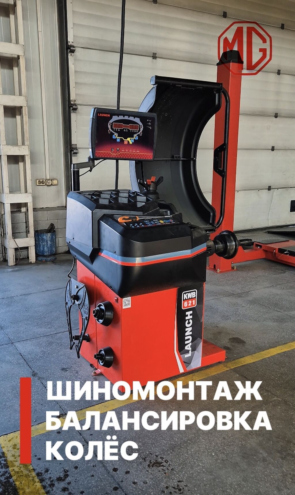 Автосервис Mega Garage — полный комплекс услуг по ремонту и: фото 2