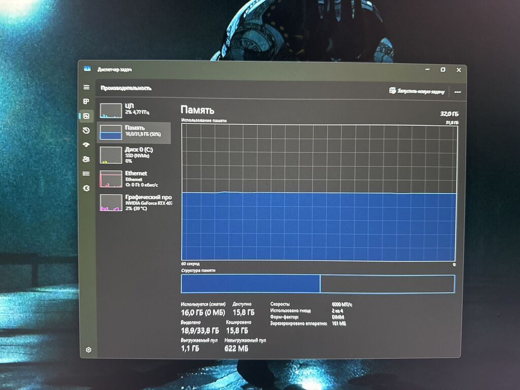 Игровой ПК RTX 4070 Super / i7-12700F / 32GB DDR5 / 2TB SSD - в едином: фото 8