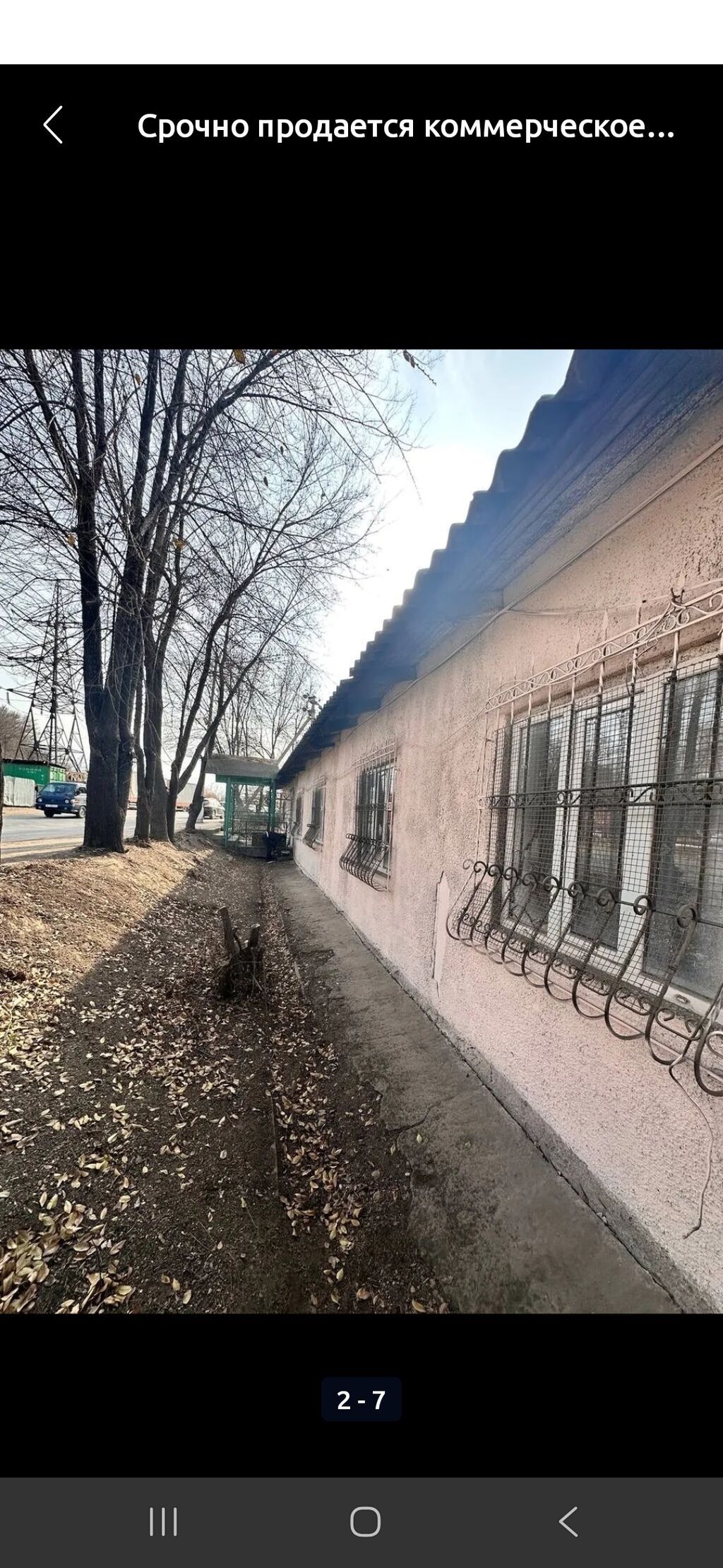 1 линия по ул.Советский коммерческое помещение, здания квартирный
