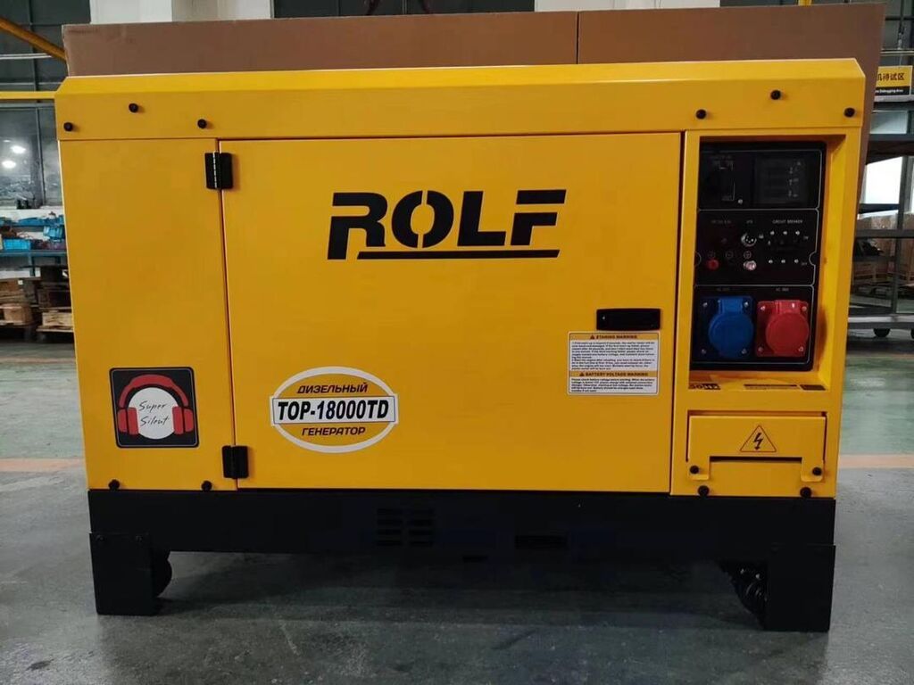 Дизельный генератор ROLF TOP-18000TD (Super Silent) - Тип: дизельный