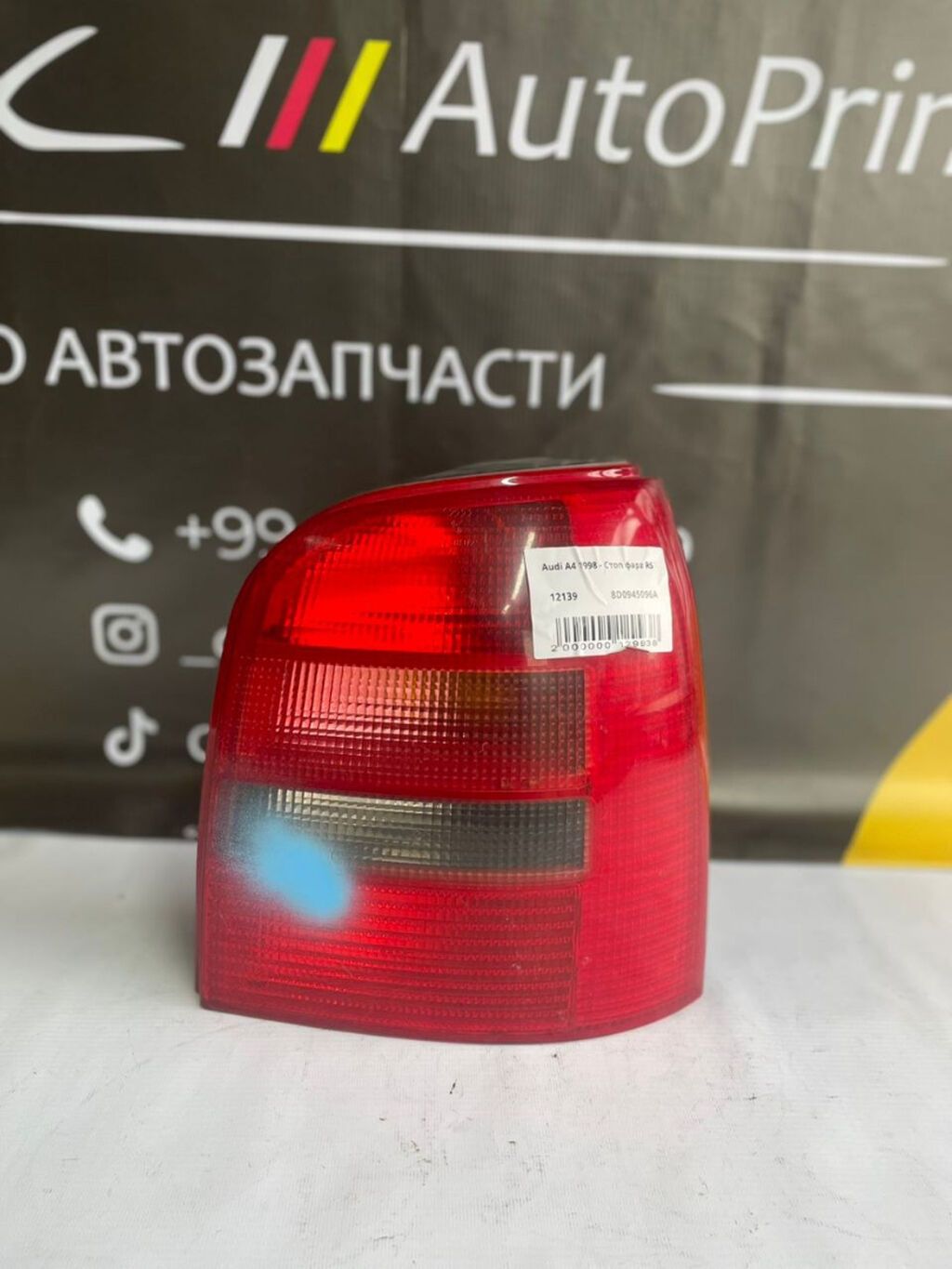 Задний правый стоп-сигнал Audi 1998 г., Б/у, Оригинал, Германия: фото 4