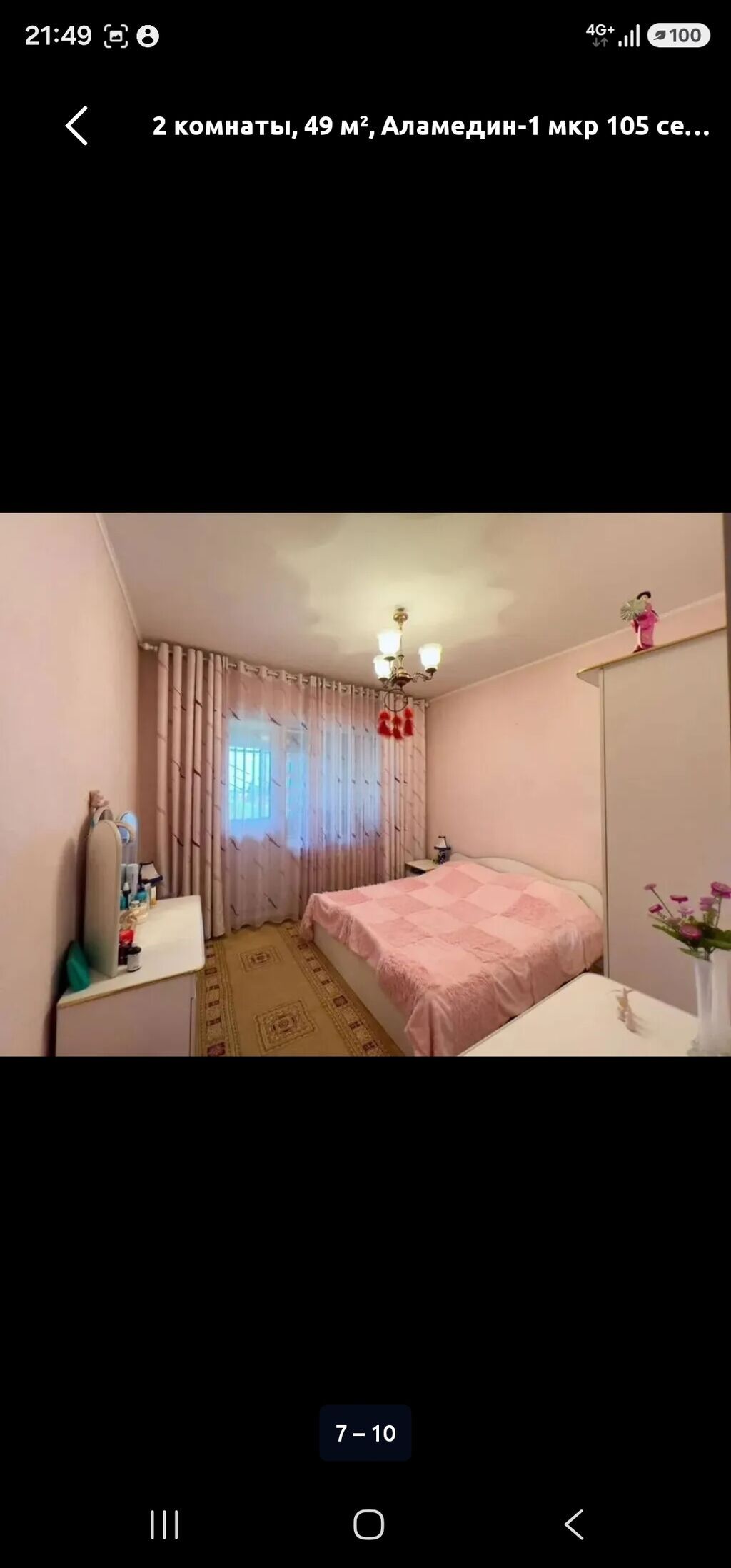 2 комнаты, 49 м², Аламедин-1 мкр 105 серия, 5 этаж: фото 5