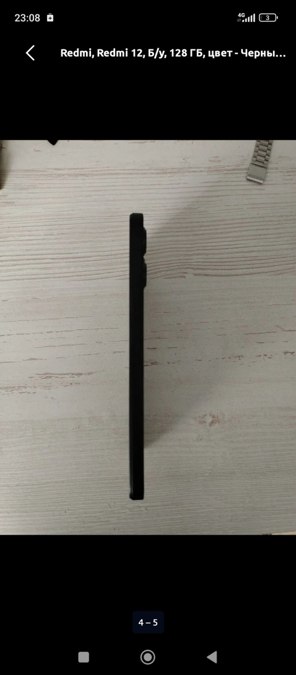 Redmi, Redmi 12, Б/у, 128 ГБ, цвет - Черный, 2 SIM — фото 3