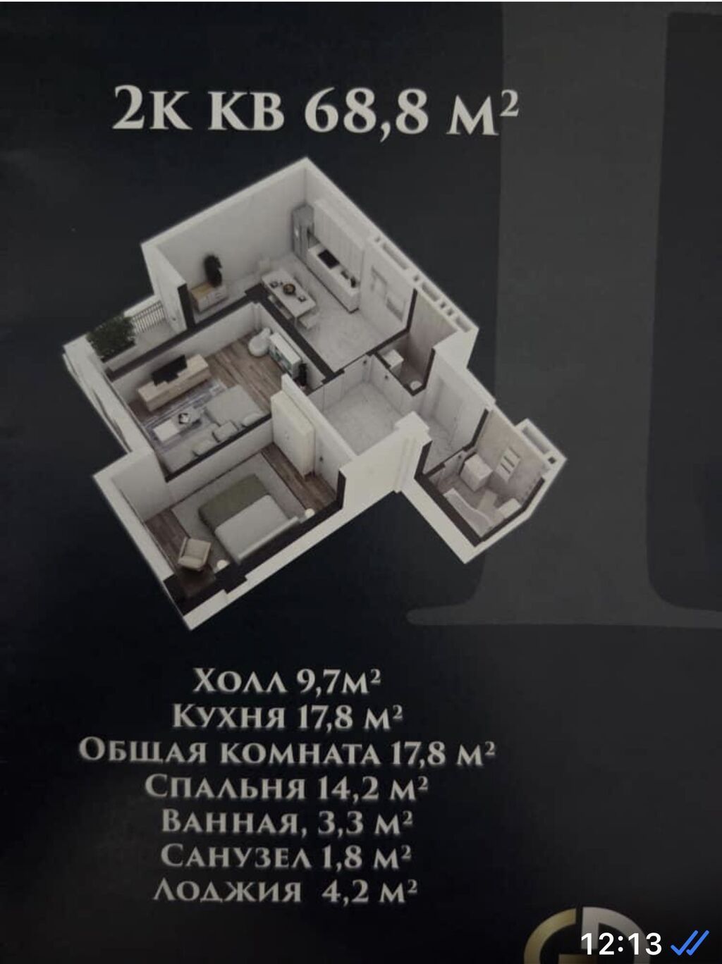 2 комнаты, 70 м², Технопарк Элитка, 11 этаж, ПСО (под самоотделку): фото 7