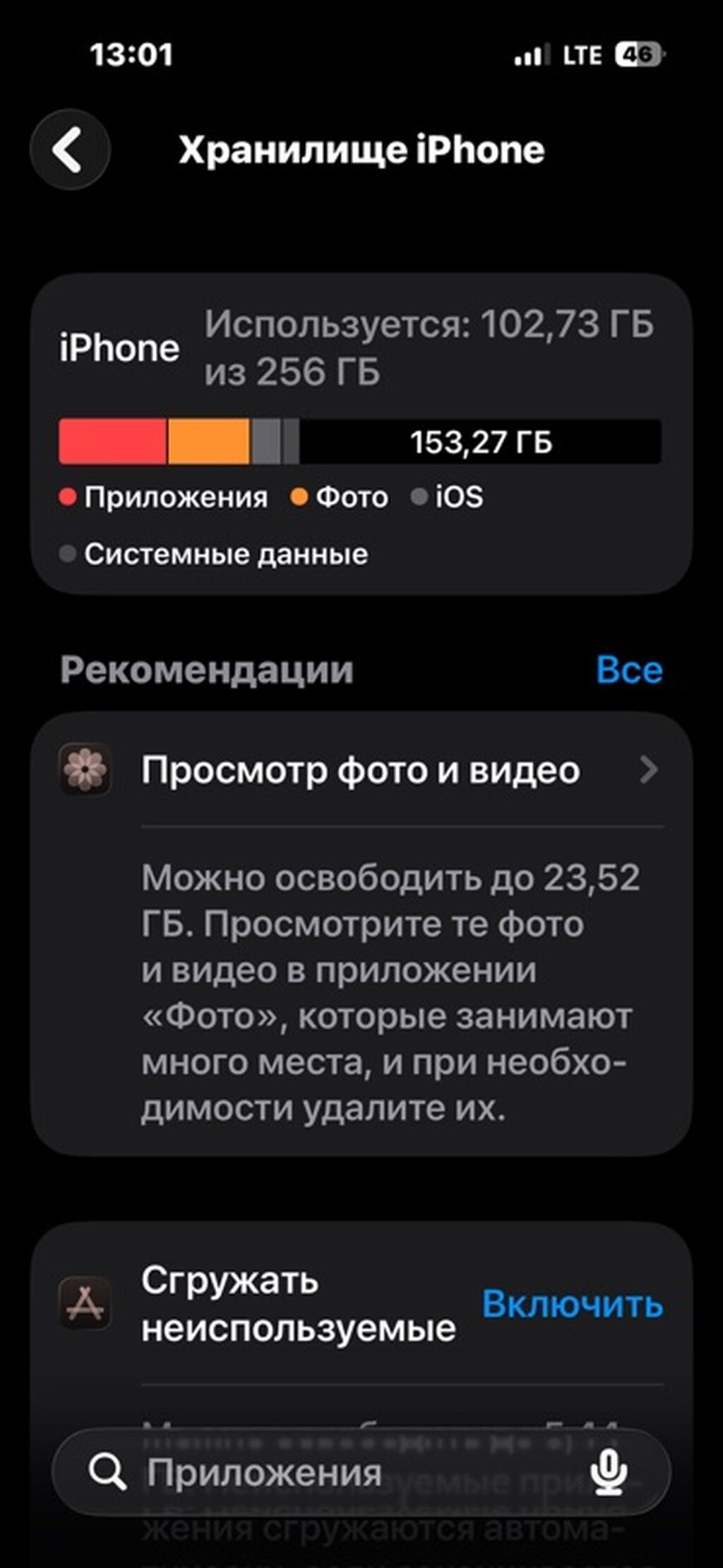 IPhone 14 Pro, Б/у, 256 ГБ, Deep Purple, Коробка, 80 %: фото 5