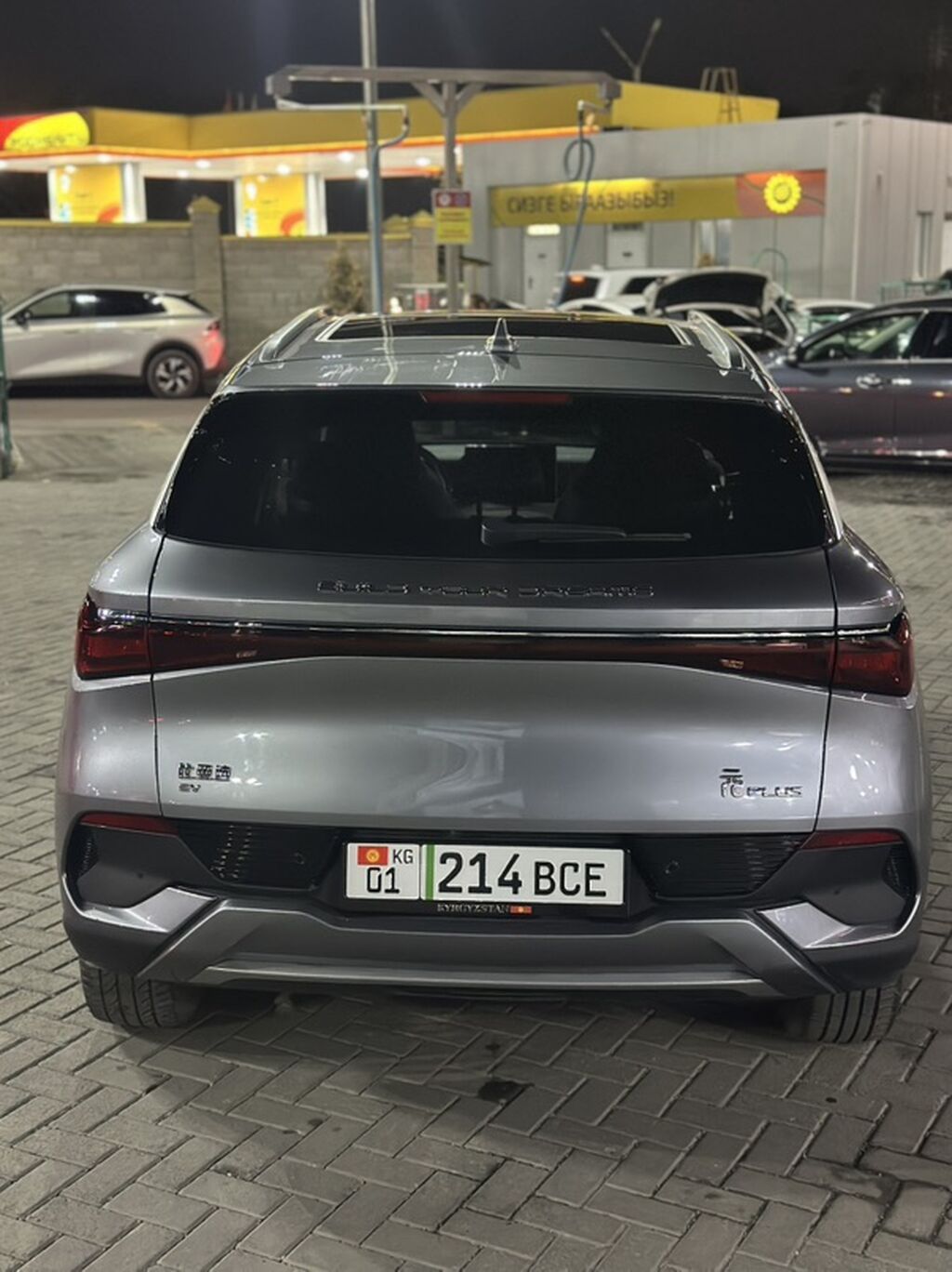 BYD Yuan Plus: 2022 г., Вариатор, Электромобиль, Кроссовер: фото 6