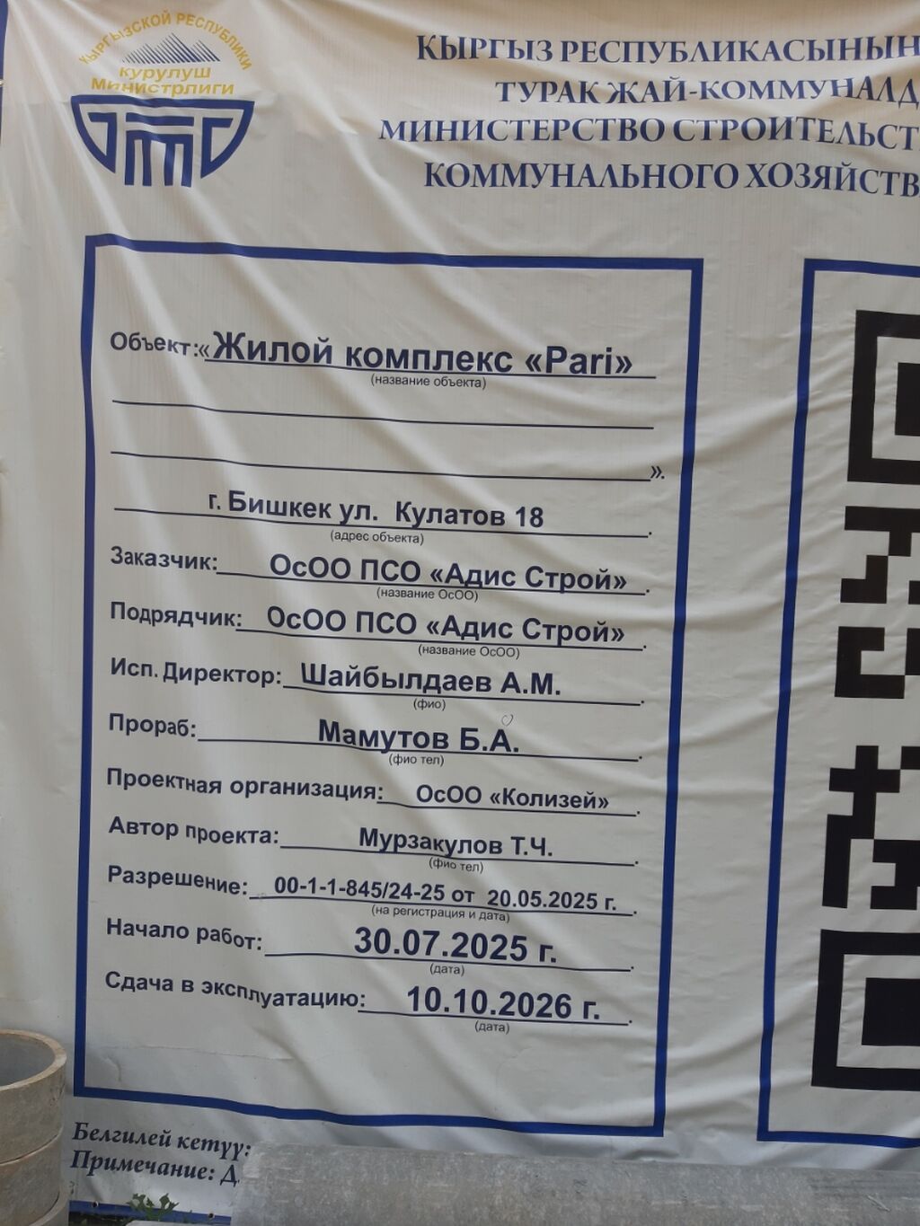 2 комнаты, 80 м², Вефа ТЦ Элитка, 6 этаж: фото 6