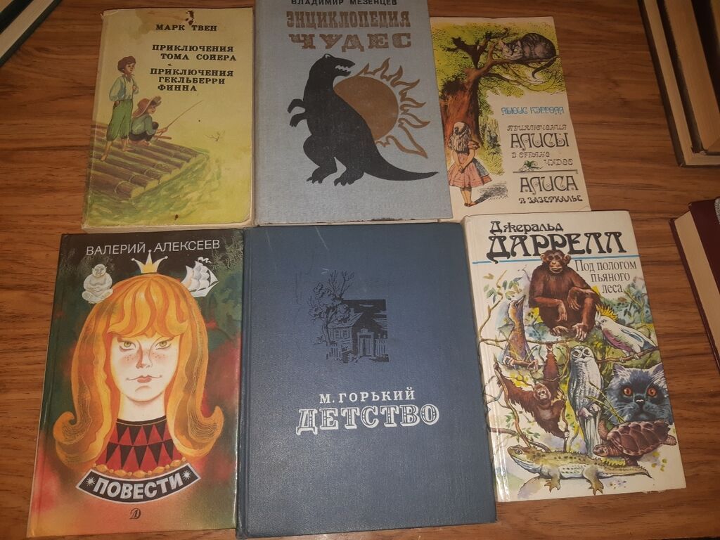 НОВАЯ книга отличный подарок. А так же Много разных книг Новых и бу в: фото 3