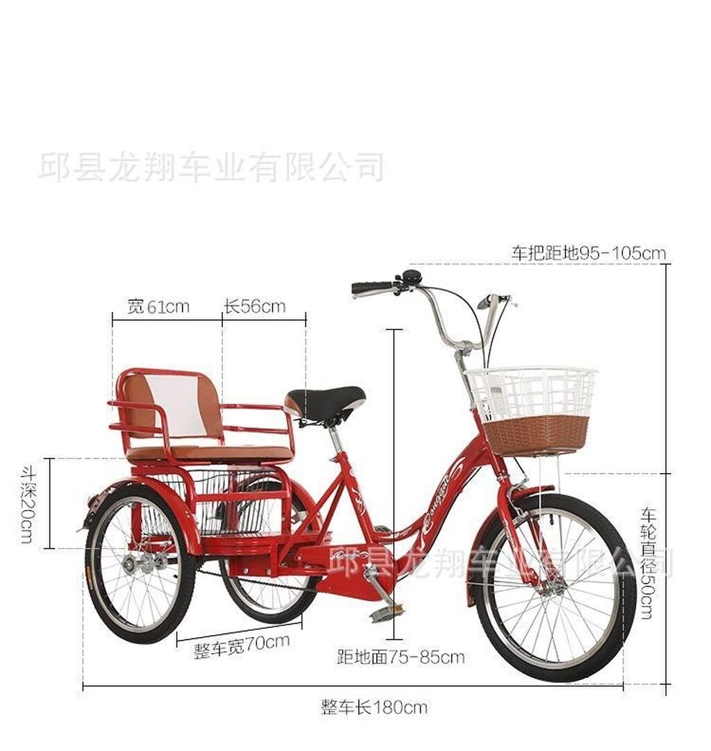 Купить бу взрослый трехколесный. Forward трехколесный взрослый. Трехколесный Тандем взрослый. Электровелосипед трицикл рикша. Электровелосипед рикша трехколесный взрослый.