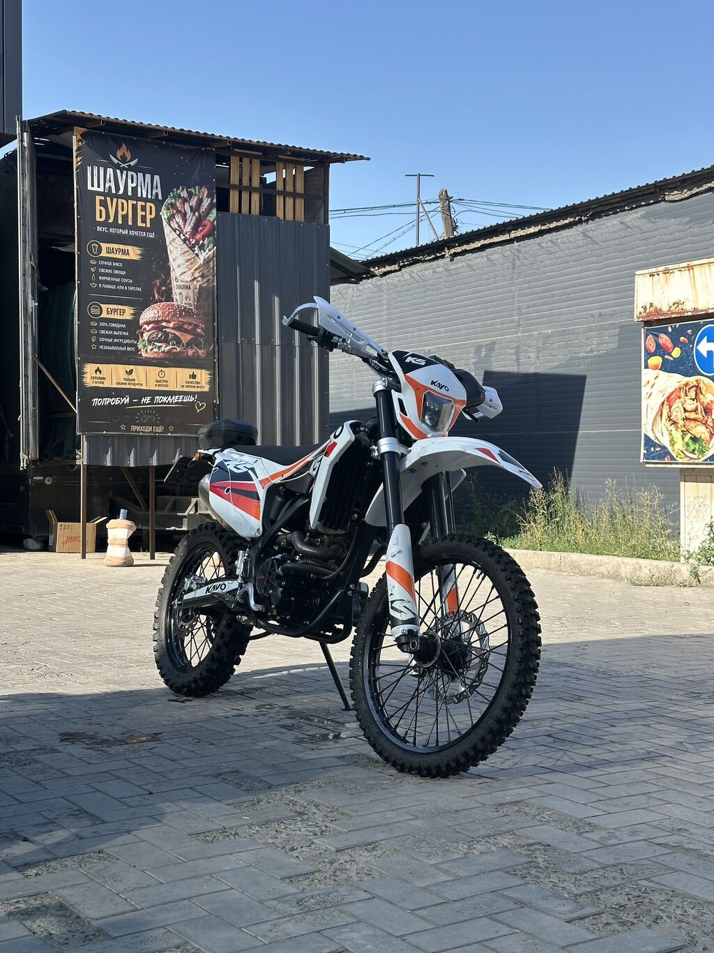 Эндуро 300 куб. см, Бензин, Взрослый, Б/у: фото 7
