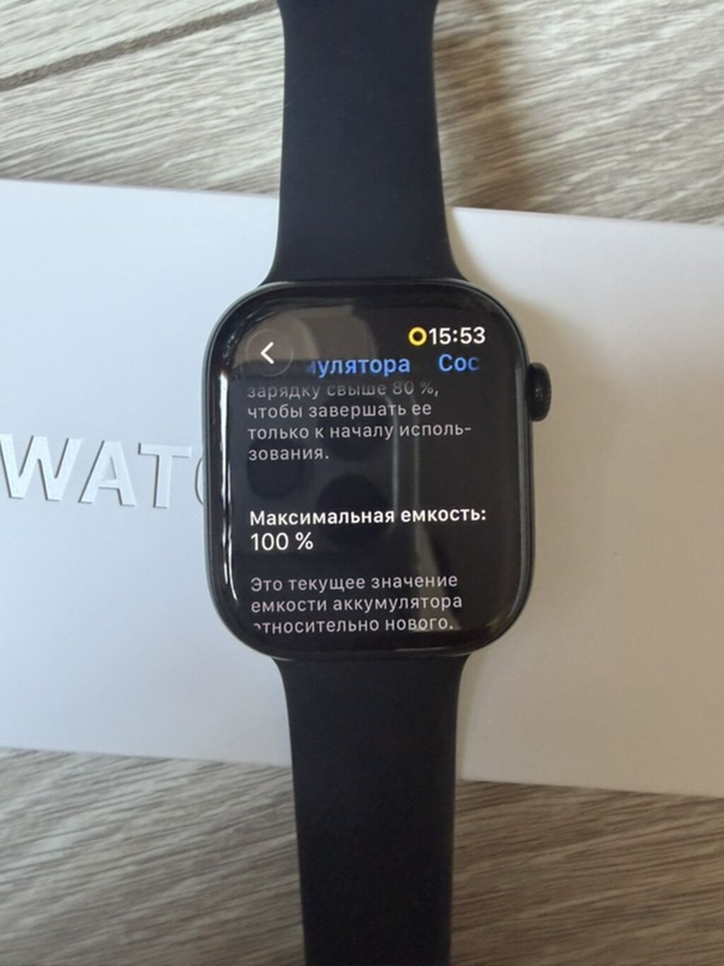 ‼ ‼ Apple Watch Series 11 (GPS), 46mm алюминий, корпус 46 мм, цвет: фото 2