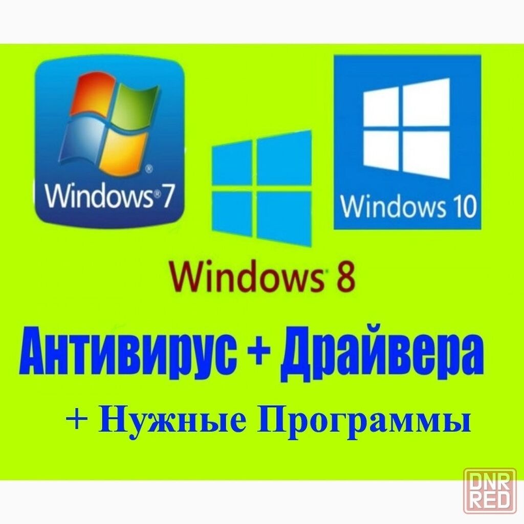 Установка виндоус ремонт компьютеров ремонт ноутбуков: Договорная ᐈ  Ноутбуки, компьютеры | Бишкек | 86055747 ➤ lalafo.kg