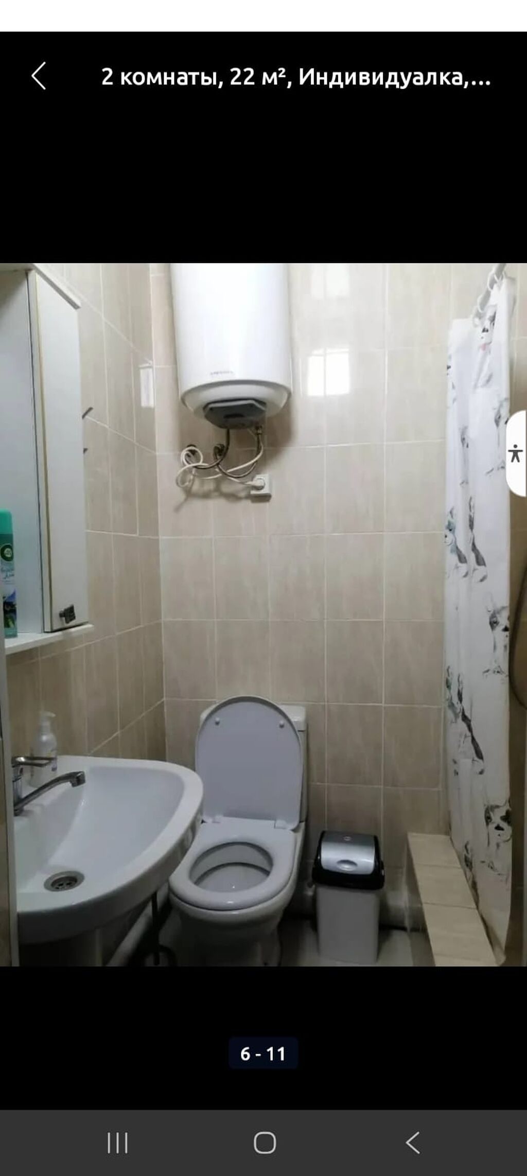 1 комната, Кара-Жыгач ж/м Собственник, Семейным, от 1 года, С мебелью полностью: фото 4