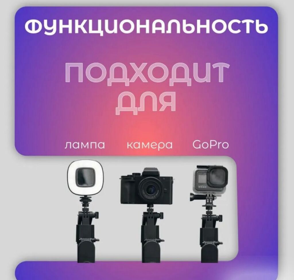 Селфи Палка-Штатив Купить в Бишкеке — Smart Follow Q13 с AI слежением — фото 4