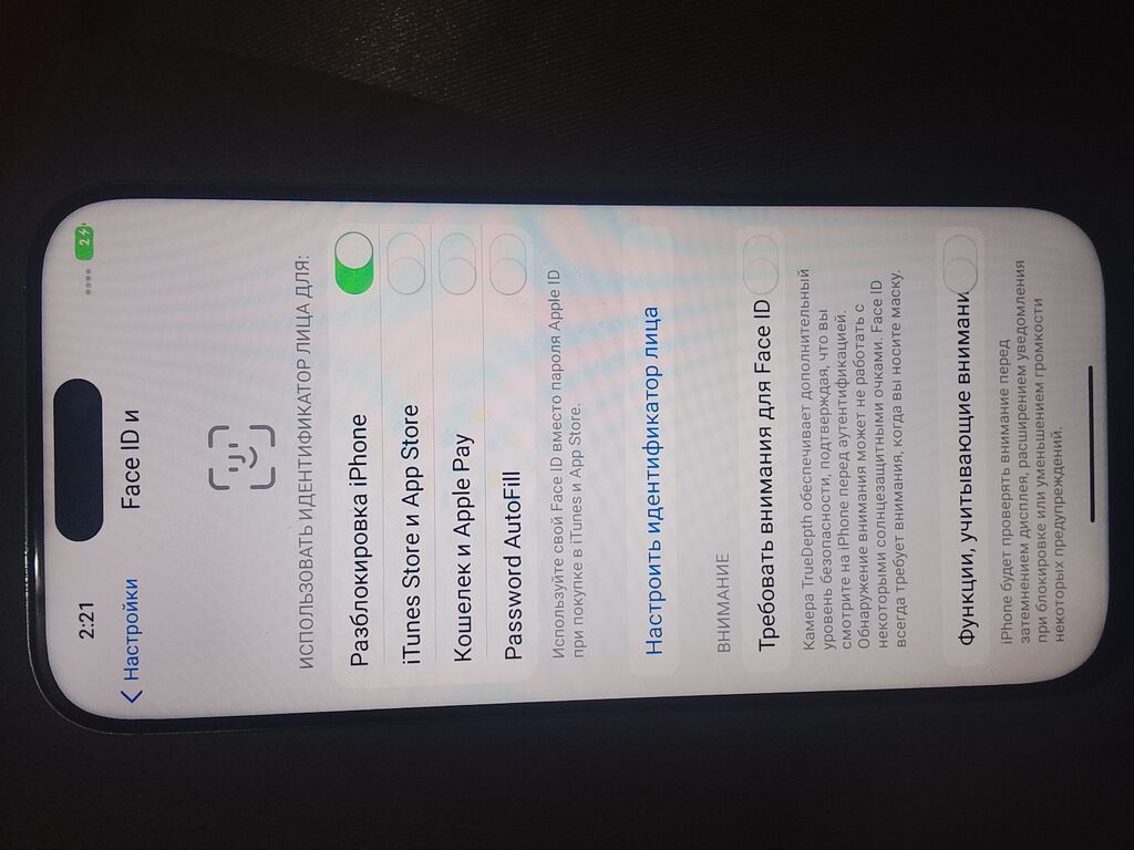 IPhone 16 pro max (реплика) памяти 1 терабайт — экран Super Retina: фото 7