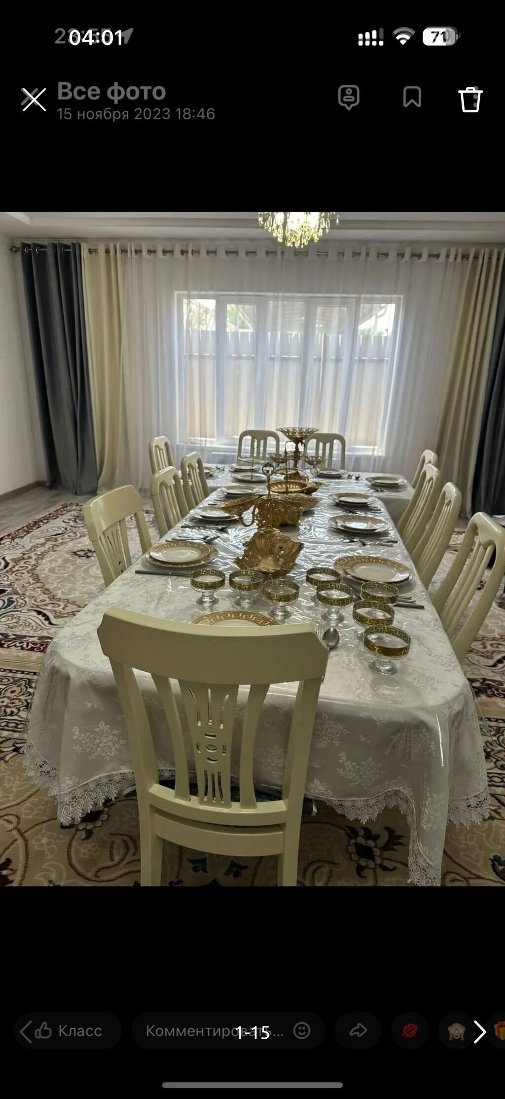 Действующий, 500 м²: фото 3