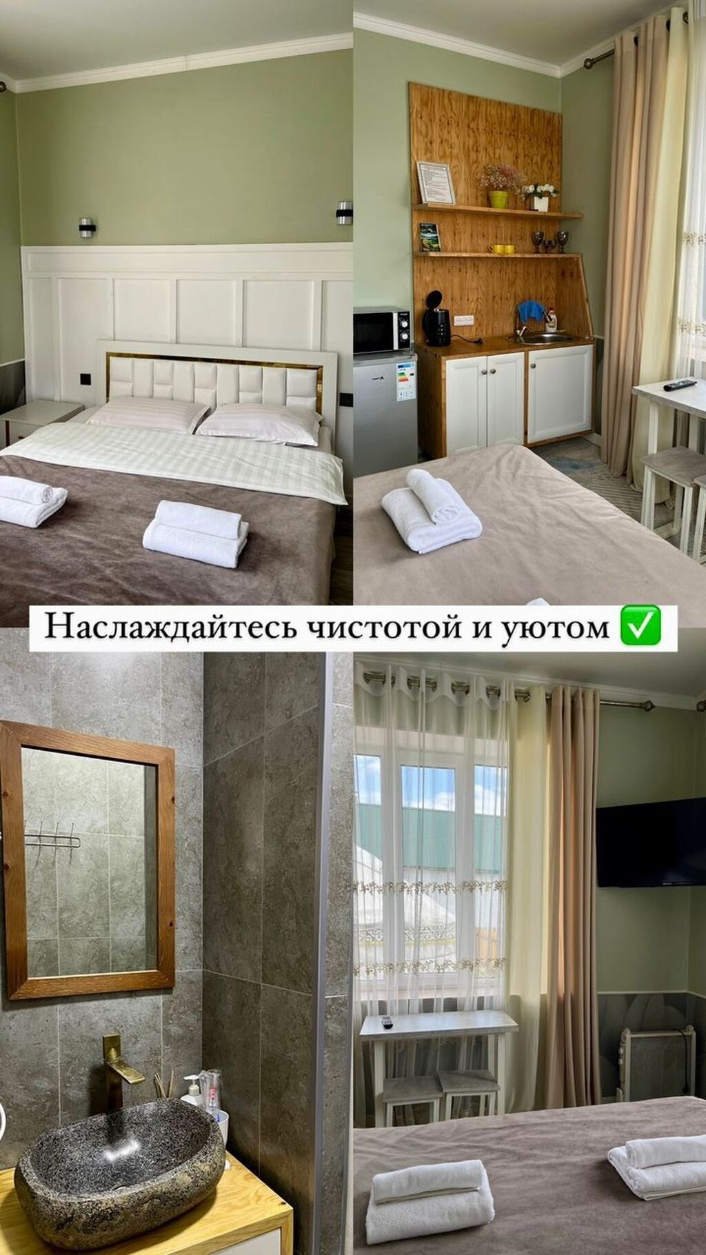 Г .Каракол гостевой дом: фото 2