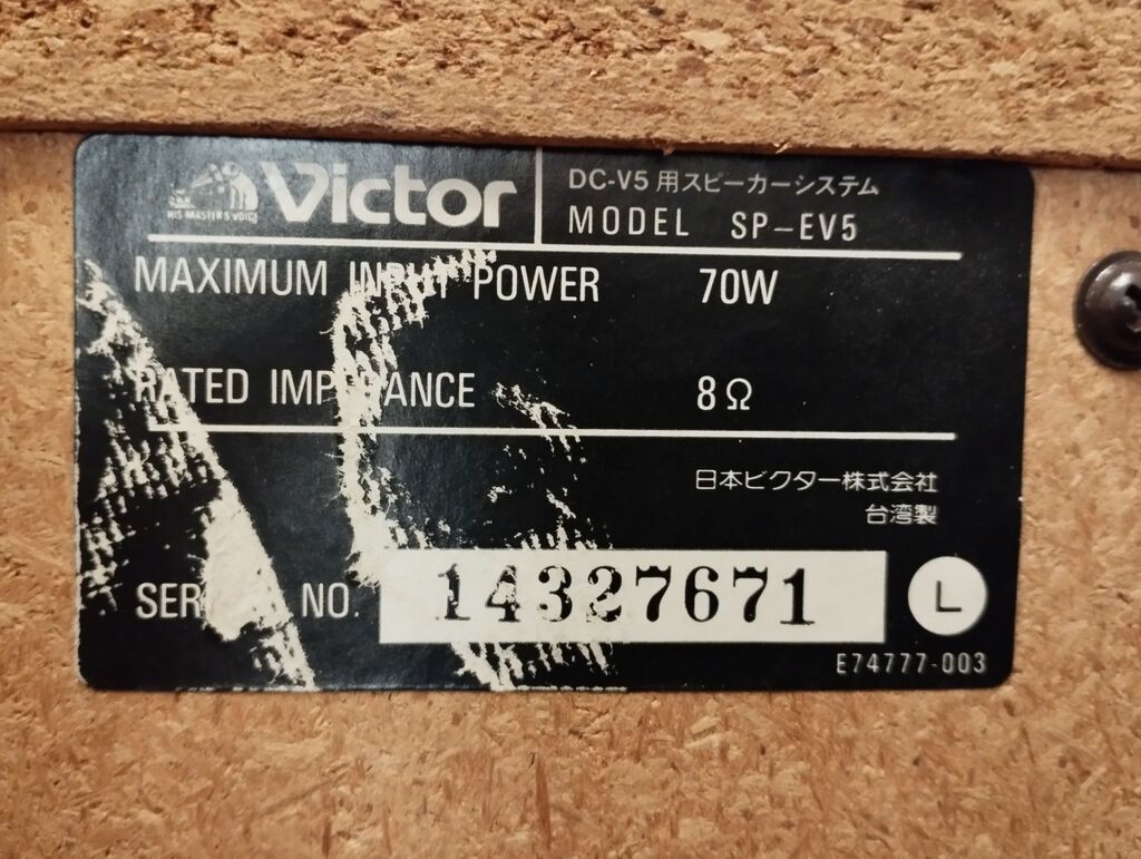 Продаю редкую акустику Victor DC-V5 в идеальном состоянии, привезена: фото 4