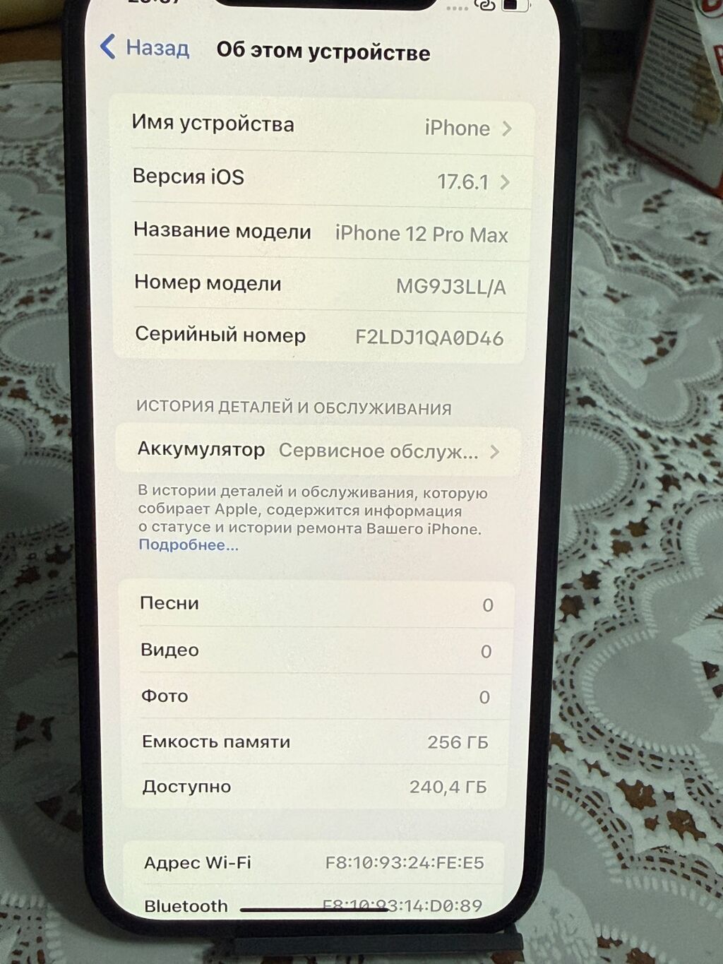 IPhone 12 Pro Max, Б/у, 256 ГБ, Pacific Blue, Чехол, 75 %: фото 3