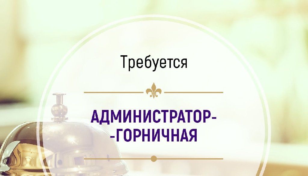 Черная мечта администратора Черная мечта администратора
