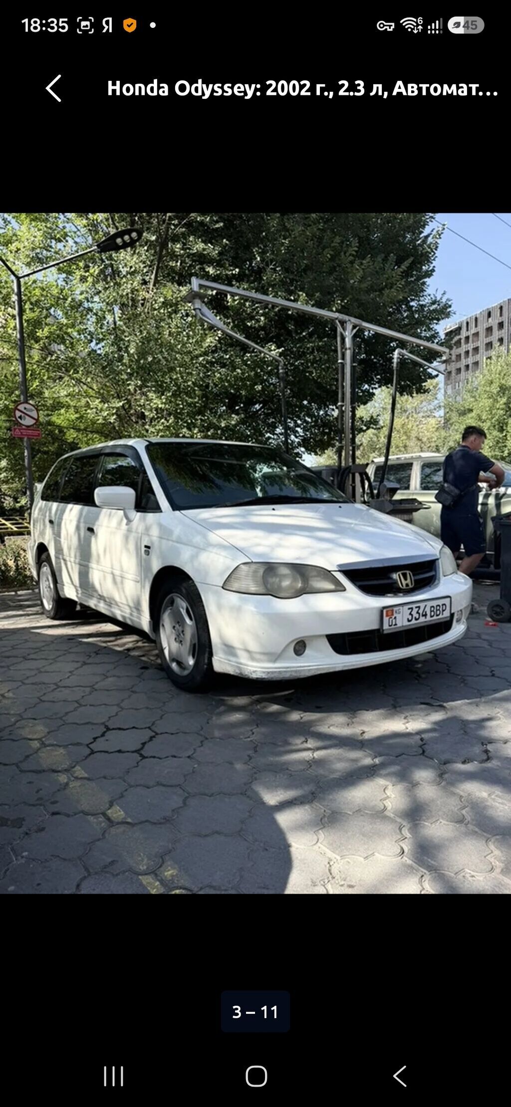 Honda Odyssey: 2002 г., 2.3 л, Автомат, Бензин, Минивэн: фото 3