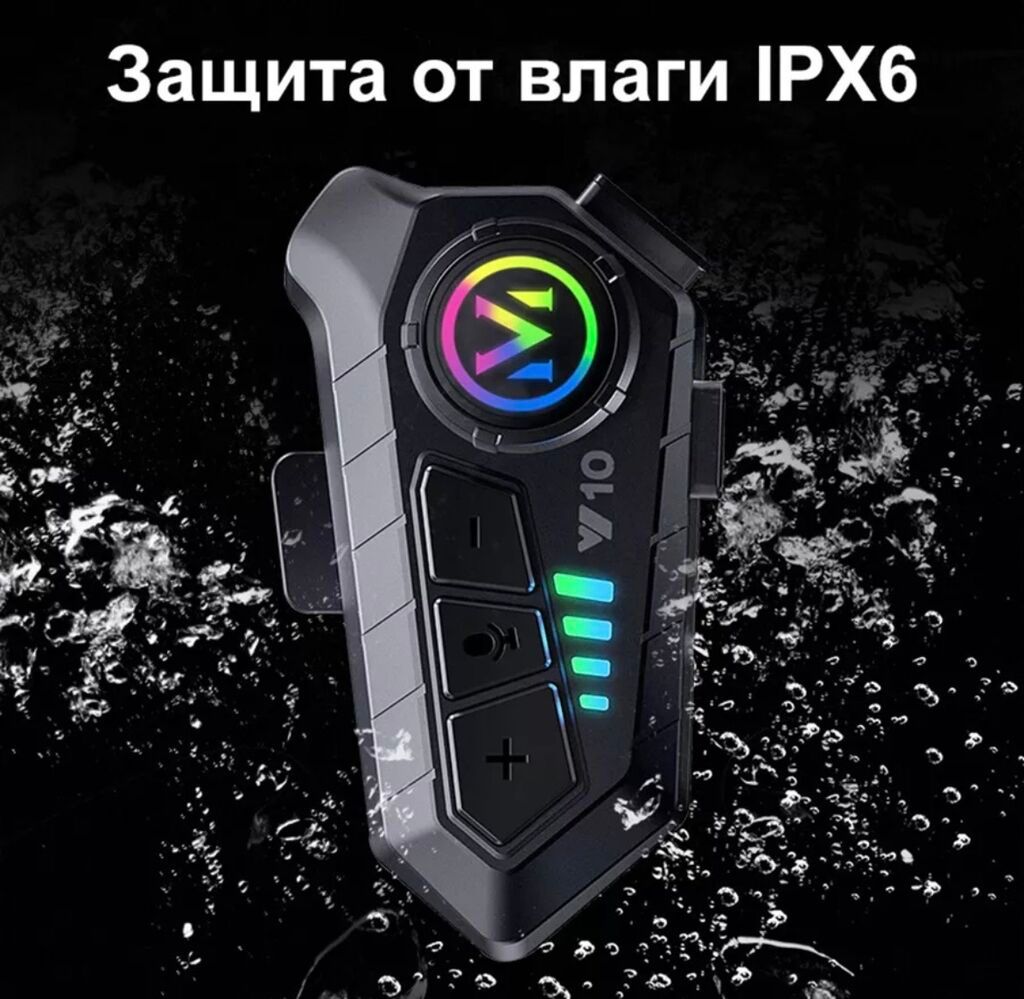 Мотогарнитура V10 Bluetooth 5.3 для шлема Быстрая установка на: фото 6