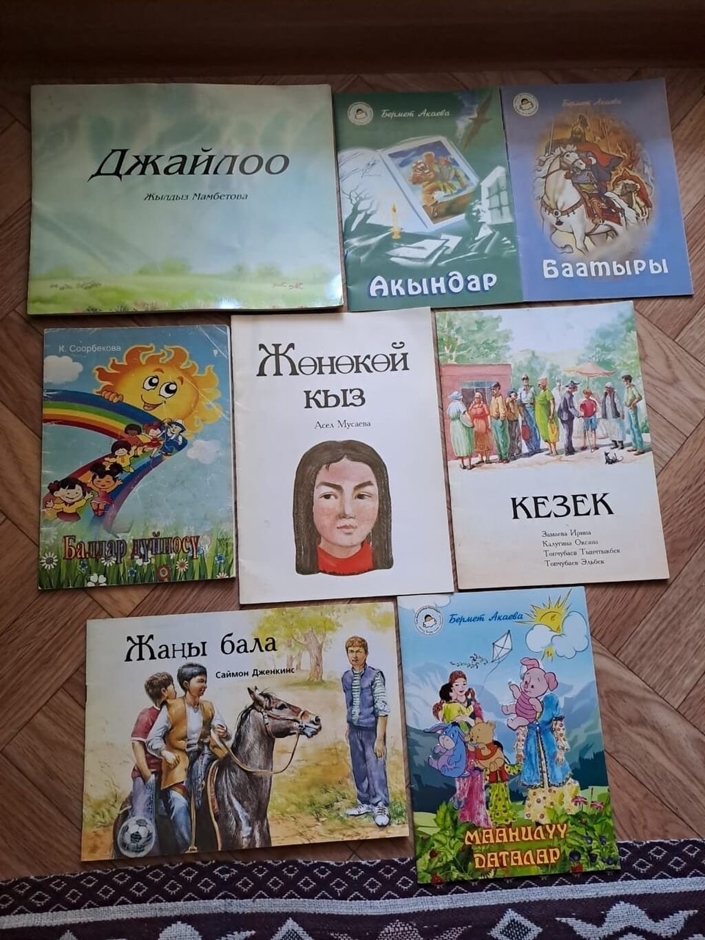 ЛИСТАЙТЕ ДАЛЬШЕ >>> Разные детские книги, иностранные: фото 1