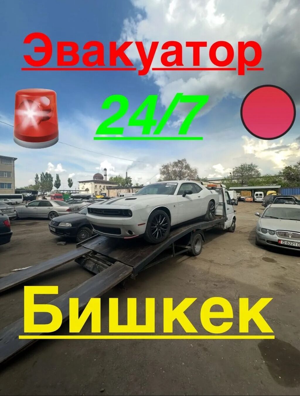 С лебедкой, С манипулятором, Со сдвижной платформой