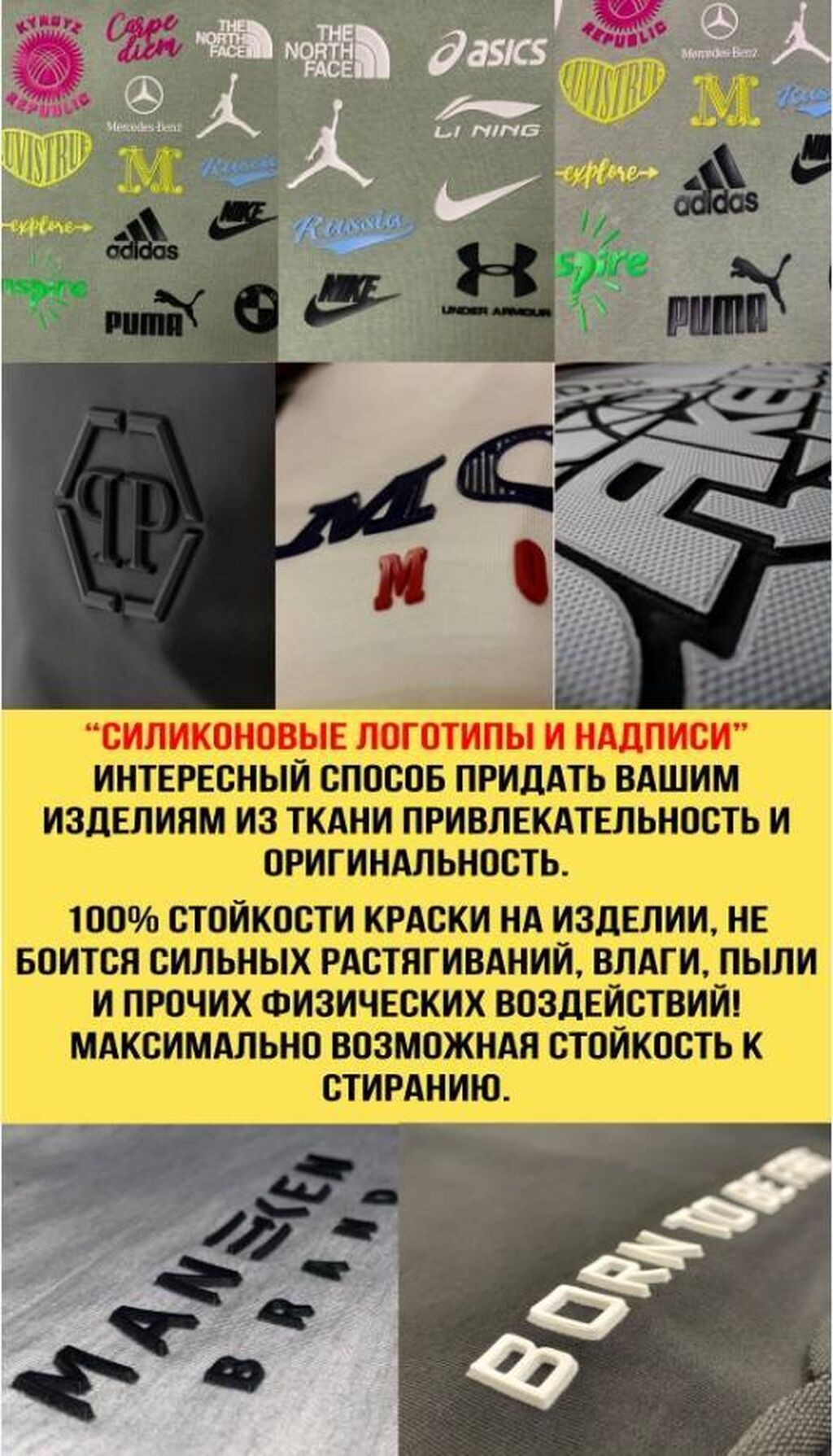 3d печать одежды / мы предлагаем совершенно новый вид нанесения — фото 6